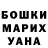 Метадон methadone SASHA LISA