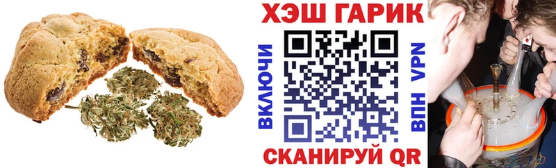 что такое   Печоры  Еда ТГК конопля 