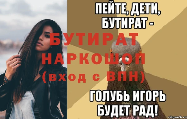 трава Вязьма