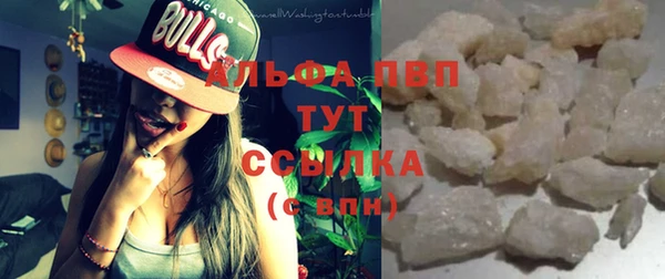 трава Вязьма