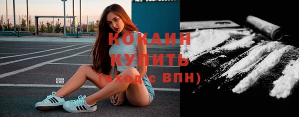 трава Вязьма