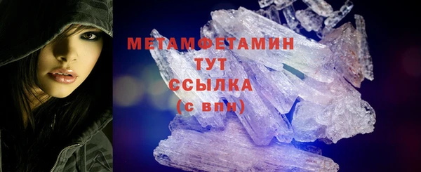 наркотики Вязники
