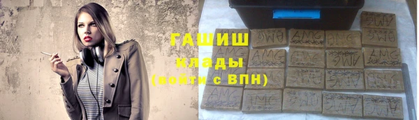 трава Вязьма