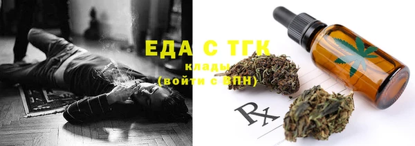 трава Вязьма