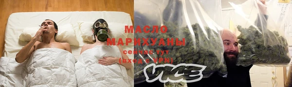 дистиллят марихуана Тавда