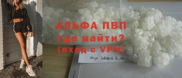 трава Вязьма