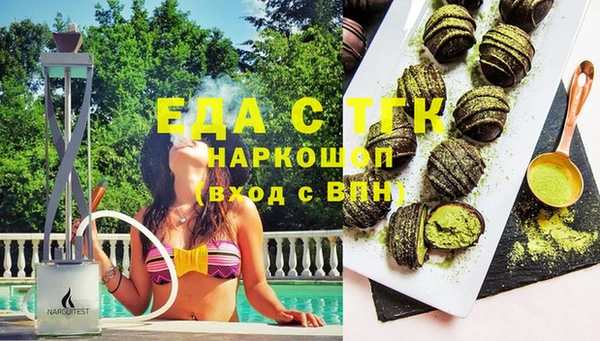 наркотики Вязники
