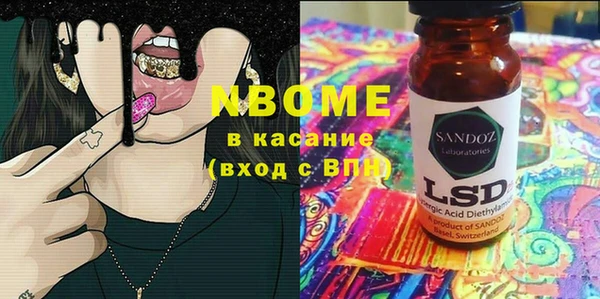 СК Вяземский