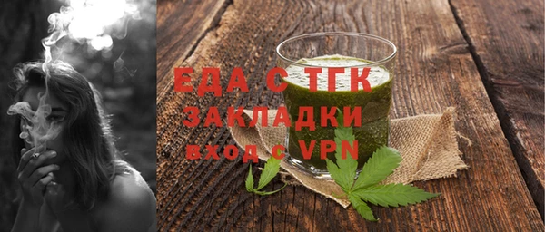 наркотики Вязники