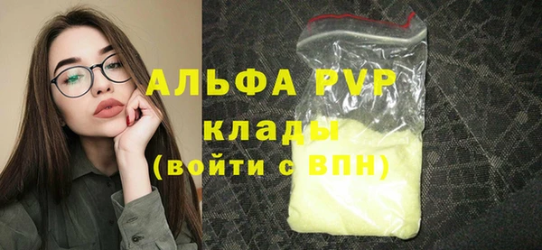 дистиллят марихуана Тавда