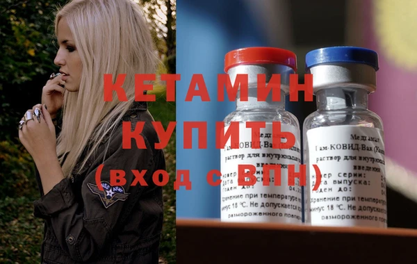 наркотики Вязники