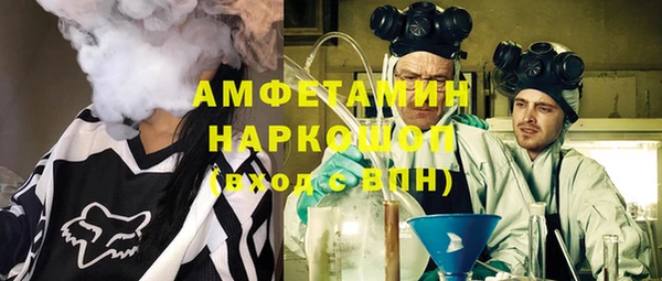 наркотики Вязники