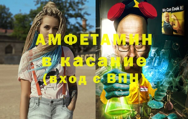 трава Вязьма