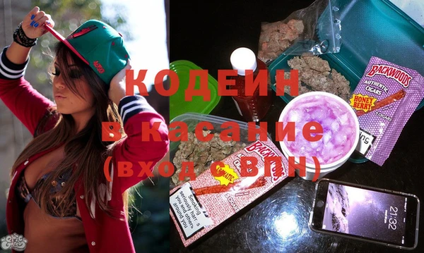 наркотики Вязники