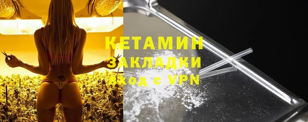 трава Вязьма
