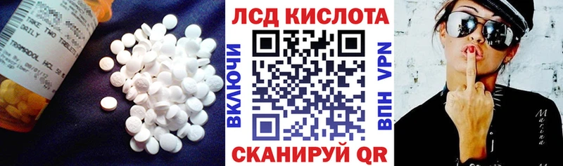 LSD-25 экстази кислота Печоры