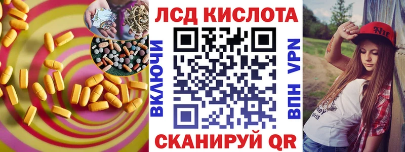 ЛСД экстази кислота  как найти закладки  Печоры 