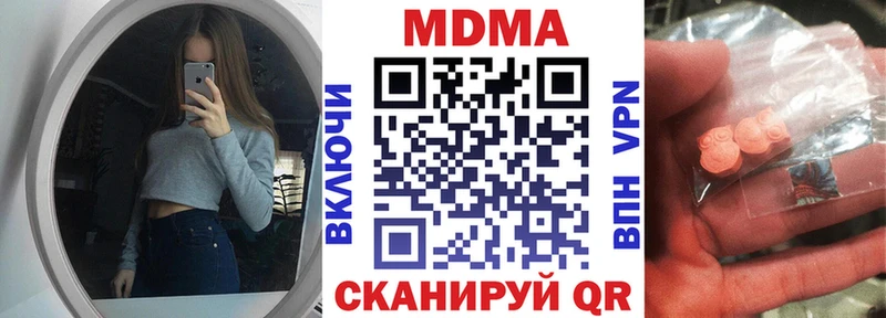 hydra ТОР  Печоры  МДМА молли 