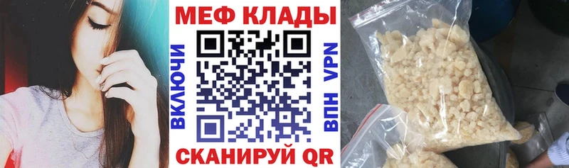 Меф мука гидра зеркало Печоры купить наркотик