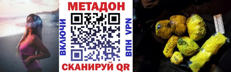 МЕГА ССЫЛКА  Печоры  Метадон methadone 