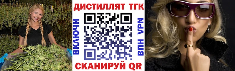 цены   Печоры  кракен tor  ТГК концентрат 